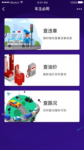 车托帮社交 车托帮社交