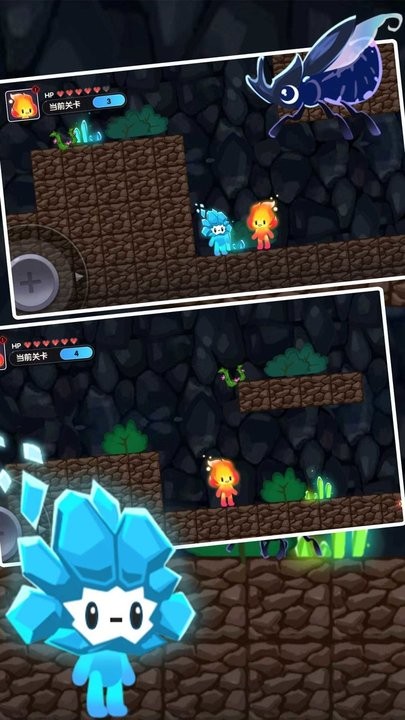 红蓝冰火大对决 红蓝冰火大对决