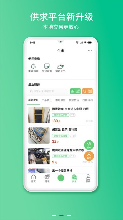 常熟零距离 常熟零距离