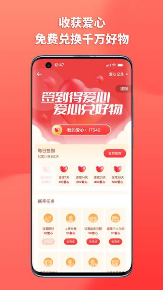 上热点 上热点