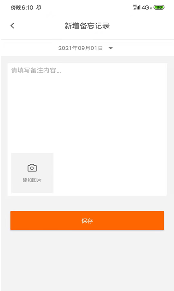 壹用工 壹用工