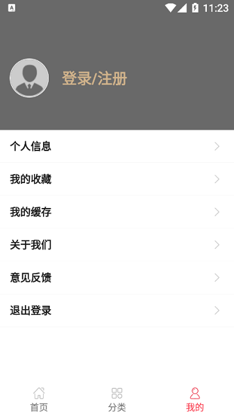 幸运菜品 幸运菜品