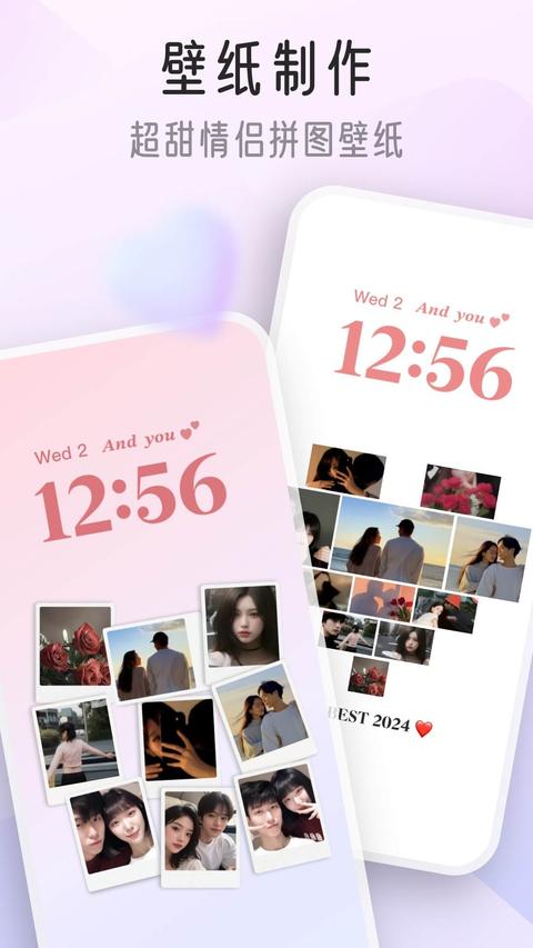 我的桌面iScreen免费版 我的桌面iScreen免费版