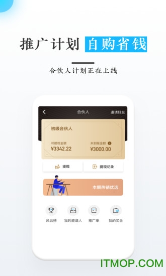 优德医药网 优德医药网
