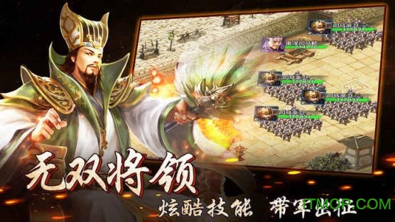 王者光辉 王者光辉