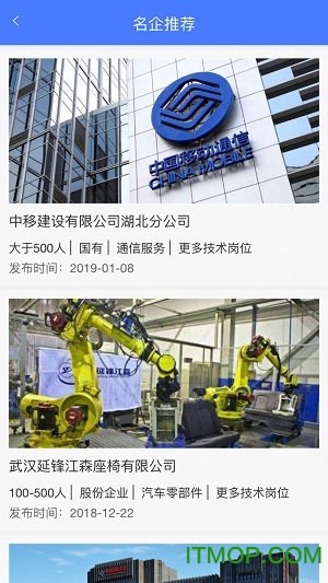 起点人力 起点人力