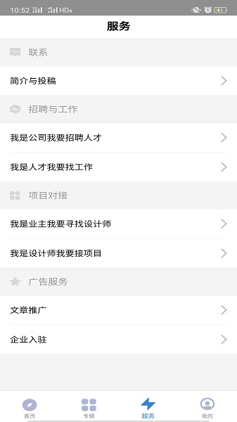 谷德设计网 谷德设计网