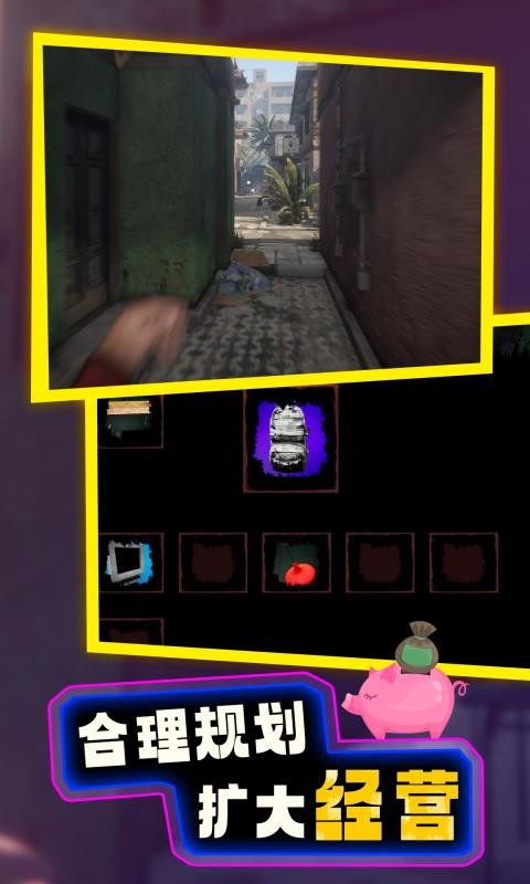 网吧经营模拟器2 网吧经营模拟器2