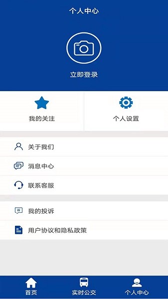 宝坻出行 宝坻出行