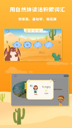 阅读大冒险免费官网版 阅读大冒险免费官网版