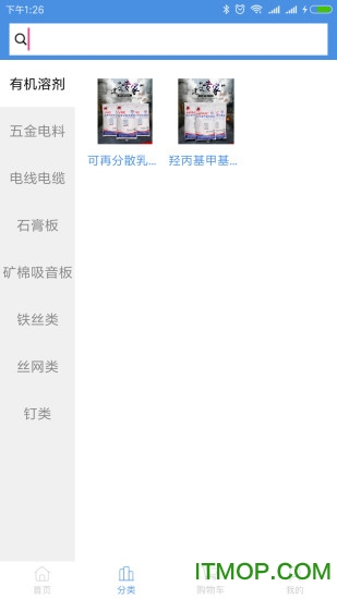 咕嘟商城 咕嘟商城