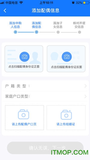 悦居星城 悦居星城