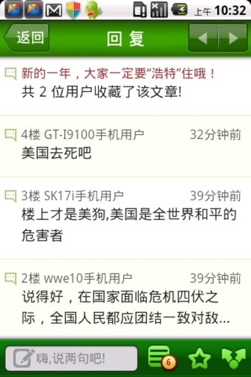 西陆军事 西陆军事