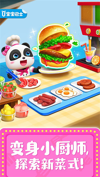 宝宝巴士宝宝性别认知 宝宝巴士宝宝性别认知