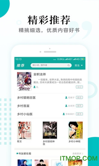 书城全本免费阅读 书城全本免费阅读