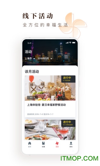 方太幸福家 方太幸福家