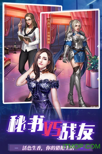 地球保卫战 地球保卫战