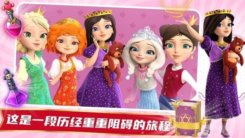 魔法少女之祈祷游戏礼包码版官方版 魔法少女之祈祷游戏礼包码版官方版