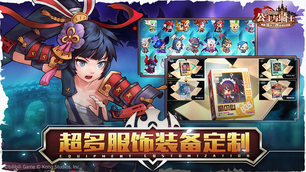 坎特伯雷公主与骑士唤醒冠军之剑的奇幻冒险 坎特伯雷公主与骑士唤醒冠军之剑的奇幻冒险