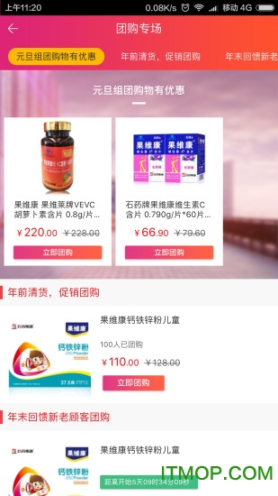 石药健康网 石药健康网