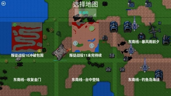 铁锈战争升级帝空模组 铁锈战争升级帝空模组