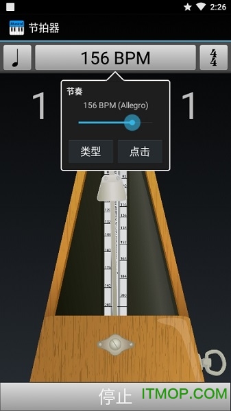 移动音乐家 移动音乐家