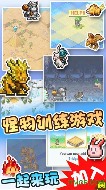 开拓神秘岛 开拓神秘岛