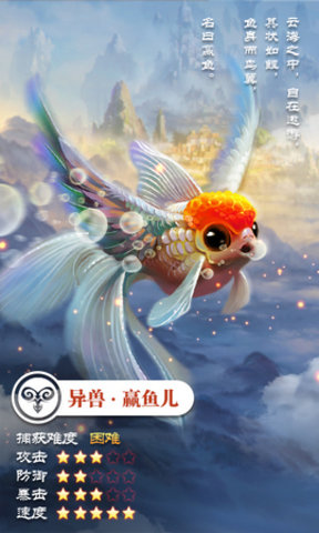 妖都搜神记 妖都搜神记