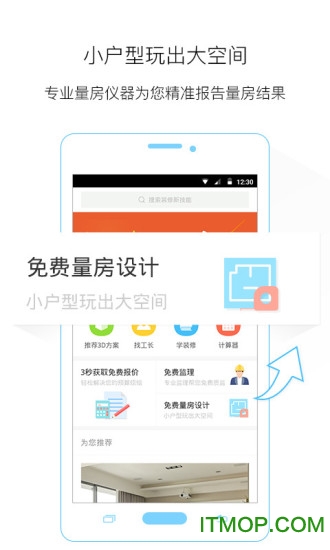爱福窝装修 爱福窝装修