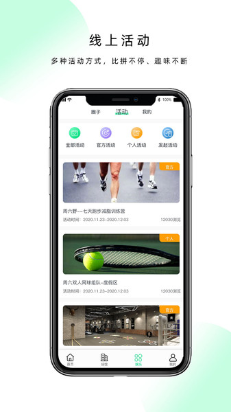 现跃动 现跃动