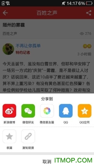 随州论坛 随州论坛