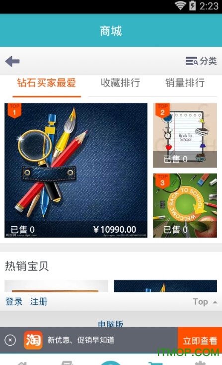 觉晓法考 觉晓法考