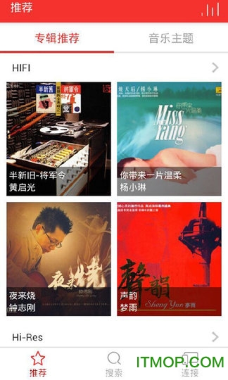 HiFi音乐助手 HiFi音乐助手