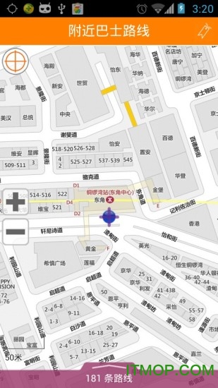 香港新巴城巴 香港新巴城巴