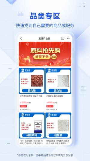 肥多多 肥多多