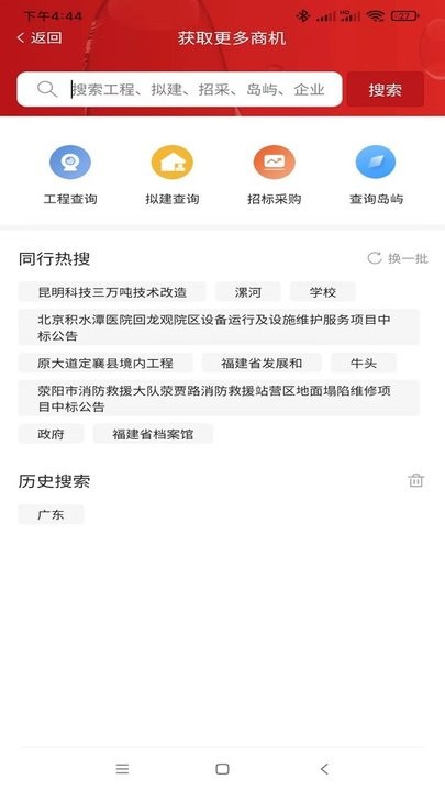 政万通 政万通