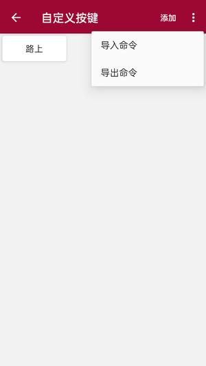 蓝牙串口调试助手 蓝牙串口调试助手