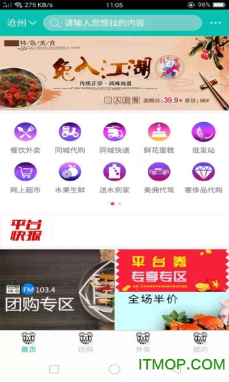 雇个美佣 雇个美佣