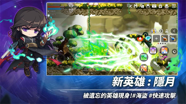 冒险岛M国际服最新版 冒险岛M国际服最新版