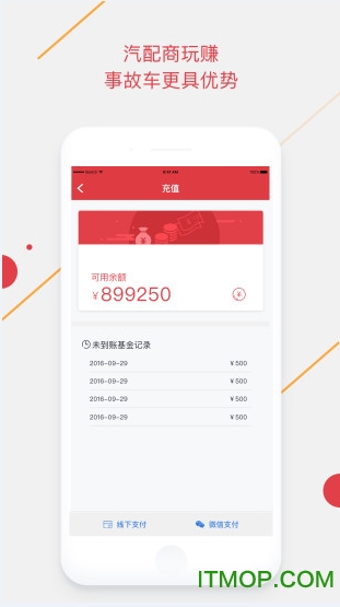 腾信事故车交易网 腾信事故车交易网
