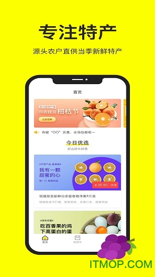 有啵严选 有啵严选