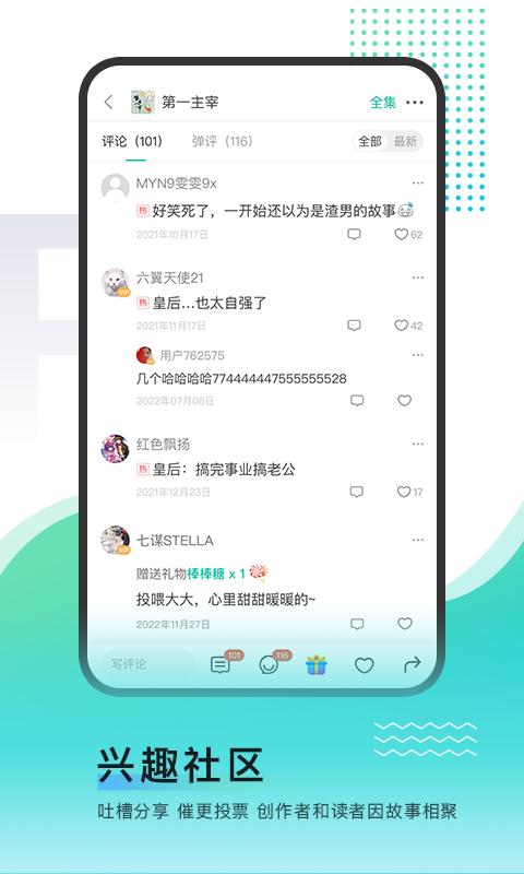 每天读点故事 每天读点故事