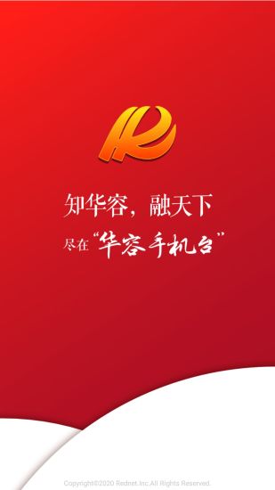 华容手机台 华容手机台