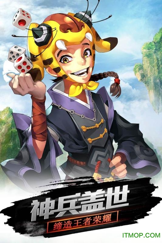 仙境物语 仙境物语