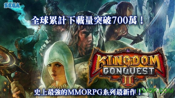 王国征服2(Kingdom Conquest II) 王国征服2(Kingdom Conquest II)