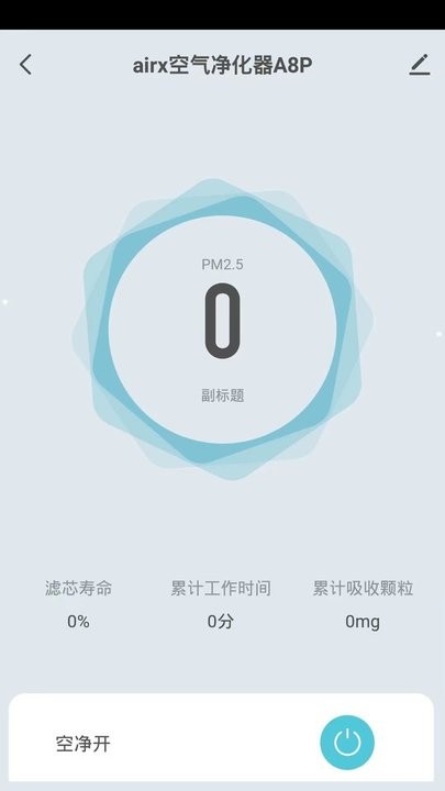 智能控制 智能控制