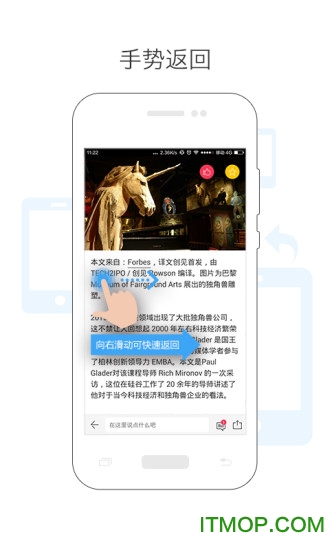 虎嗅app官方版 虎嗅app官方版