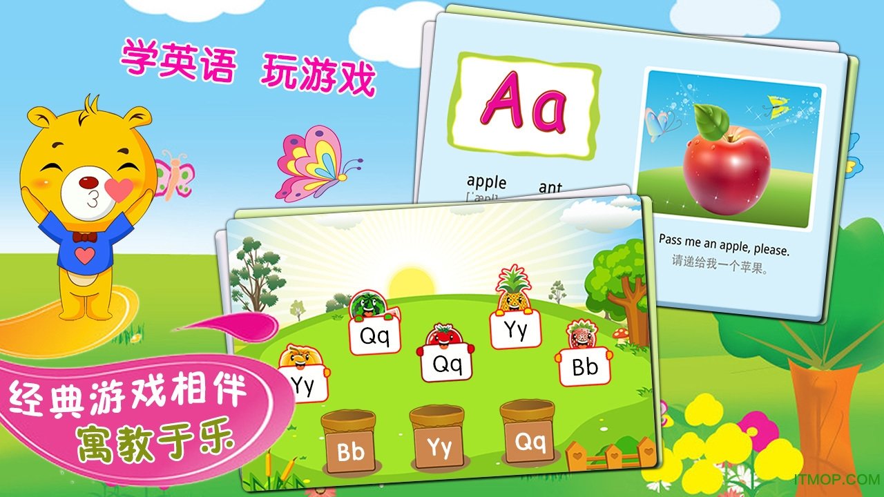 巴比智慧园早教 巴比智慧园早教