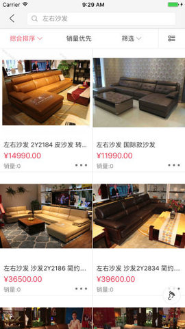 大明宫建材家居 大明宫建材家居