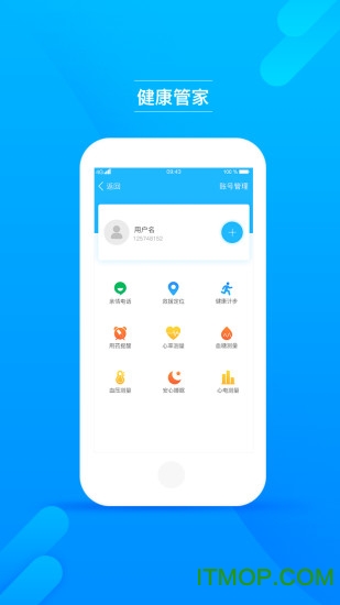 主惠健康管家 主惠健康管家